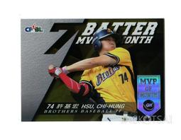 職棒七年〔系列三〕【味全龍-黃文博】〈115/M5〉雙拼卡.錯誤卡.無編號《免郵資》 歷史價格詳細信息