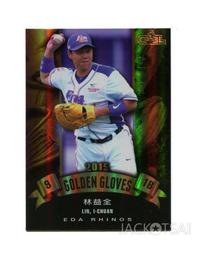 2015-2016 全民健康保險民眾權益手冊 (泰文版) 歷史價格詳細信息