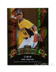 中偉金屬鈕扣打扣機電腦直驅四合扣機大白扣縫紉機電動釘扣機 歷史價格詳細信息