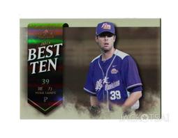 26.十週年慶半價百威 純銅鍍金 HiFi 音響香蕉插8個一組特價600元 歷史價格詳細信息