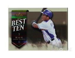 26.十週年慶半價百威 純銅鍍金 HiFi 音響香蕉插8個一組特價600元 歷史價格詳細信息