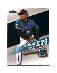 2016 Lamigo 桃猿棒球隊 隊卡 正規卡一套 51張 (內有 王柏融、林泓育、王溢正) 送全隊5x7大卡 一張 歷史價格詳細信息