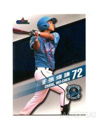 2016 Lamigo 桃猿棒球隊 隊卡 正規卡一套 51張 (內有 王柏融、林泓育、王溢正) 送全隊5x7大卡 一張 歷史價格詳細信息