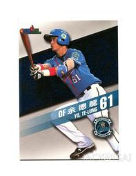 龍德平光防水高解析噴墨電腦標籤/LD-804-H-C/2格/20張/包 歷史價格詳細信息