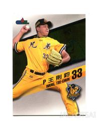 069華城小鋪*超取當日出貨**19寸(4:3) 普屏 專業級防窺片 零售批發 歷史價格詳細信息