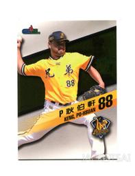 2015 中華職棒 中信兄弟象隊卡 普卡一套 70張 彭政閔 林威助 周思齊 等 歷史價格詳細信息