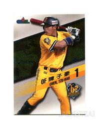 【中信兄弟】陳子豪2022後援會球衣M號 歷史價格詳細信息