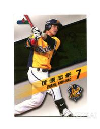 111中華郵政-年度班-全套-雲端函授-超級函授 歷史價格詳細信息