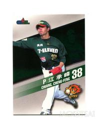 江峰橫梁式倉儲貨架立式重型庫房高位存儲物流架承重穩固 歷史價格詳細信息