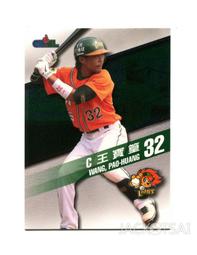 210/2015 McHarp Cross #124 Drummond Cross 6 B326 x 4.25 歷史價格詳細信息