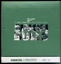 TSC 2008北京奧運中華棒球隊卡-CT11陽建福 歷史價格詳細信息