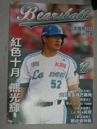 LA NEW 高曲折輕便拖鞋(女230064130) 歷史價格詳細信息