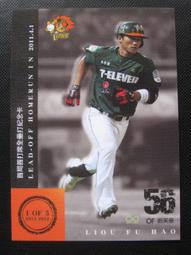 【散卡出清】2013中華職棒23年普卡Lamigo桃猿隊林智平(#039) 歷史價格詳細信息