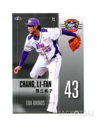 *富邦悍將大G隊徽金屬徽章(藍)一個就賣100元*全新未拆封*取貨付款一律65元* 歷史價格詳細信息