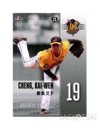 061華城小鋪 *超取當日出貨*品質保證 ***14.1寸HD (16:9)寬 專業級防窺片 零售批發 歷史價格詳細信息