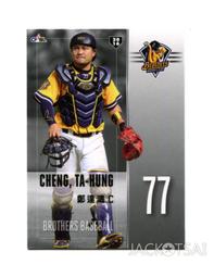 中華職棒兄弟象鄭錡鴻 2006 Justifiable Preview #JFPr-03 歷史價格詳細信息