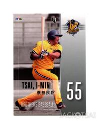 104-- 2016年熊貓銀幣１０元 ＮＧＣ　ＭＳ７０－－功夫熊貓加印幣 歷史價格詳細信息