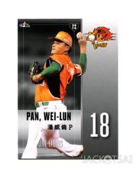 【2017發行】2016中華職棒27年球員卡 年度獎項卡-AA02安打王 王柏融 歷史價格詳細信息