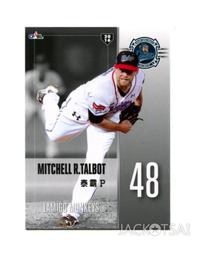 【2017發行】2016中華職棒27年球員卡 年度獎項卡-AA02安打王 王柏融 歷史價格詳細信息