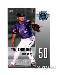 【2017發行】2016中華職棒27年球員卡 年度獎項卡-AA02安打王 王柏融 歷史價格詳細信息