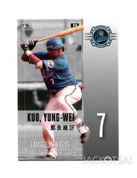 216中【紀132】59年『日本萬國博覽會紀念郵票』原膠中品  2全 歷史價格詳細信息