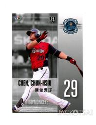 【2017發行】2016中華職棒27年球員卡 年度獎項卡-AA02安打王 王柏融 歷史價格詳細信息