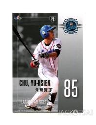 普陀山桃木朱砂官方旗艦店正品手串男女本命年護身民族風好運手鏈 歷史價格詳細信息