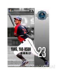 【2017發行】2016中華職棒27年球員卡 年度獎項卡-AA02安打王 王柏融 歷史價格詳細信息