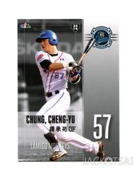 【2017發行】2016中華職棒27年球員卡 年度獎項卡-AA02安打王 王柏融 歷史價格詳細信息