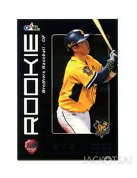 【中信兄弟】陳子豪2022後援會球衣M號 歷史價格詳細信息