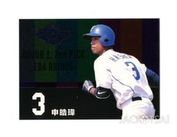 皓日星辰後扣乳膠墊內衣(1件入)【小三美日】D200092 歷史價格詳細信息