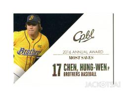 【2017發行】2016中華職棒27年球員卡 年度獎項卡-AA02安打王 王柏融 歷史價格詳細信息
