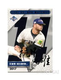 【2017發行】2016中華職棒27年球員卡 年度獎項卡-AA02安打王 王柏融 歷史價格詳細信息