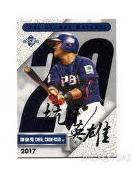 【台中俊美】鳳梨酥禮盒x2盒(10入/盒-附提袋) 歷史價格詳細信息