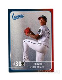 【2017發行】2016 Lamigo桃猿隊卡 普卡-008王豐鑫 歷史價格詳細信息