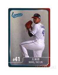 【2017發行】2016 Lamigo桃猿隊卡 普卡-008王豐鑫 歷史價格詳細信息