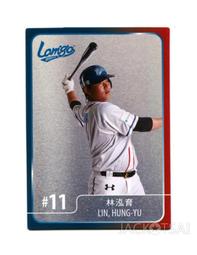 【2017發行】2016 Lamigo桃猿隊卡 普卡-008王豐鑫 歷史價格詳細信息