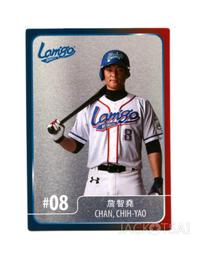 【2017發行】2016 Lamigo桃猿隊卡 普卡-008王豐鑫 歷史價格詳細信息