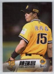 2010中韓職棒冠軍賽紀念門票，背面有兄弟象總教練陳瑞振親筆簽名 歷史價格詳細信息