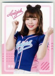 2018 Lamigo LamiGirls 辣蜜趴 收藏卡 孟潔 普卡 一張 #097 歷史價格詳細信息