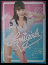 2018 Lamigo LamiGirls 辣蜜趴 收藏卡 孟潔 普卡 一張 #097 歷史價格詳細信息