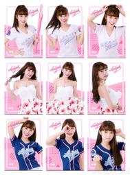 2018 Lamigo Lamigirls 年度女孩卡 #017曲羿(辣蜜趴) 歷史價格詳細信息