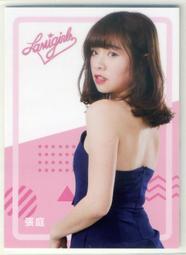 2018 Lamigo LamiGirls 辣蜜趴 收藏卡 孟潔 普卡 一張 #097 歷史價格詳細信息