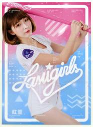 2018 Lamigo LamiGirls 辣蜜趴 收藏卡 孟潔 普卡 一張 #097 歷史價格詳細信息