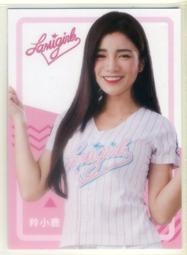 2018 Lamigo LamiGirls 辣蜜趴 收藏卡 孟潔 普卡 一張 #097 歷史價格詳細信息