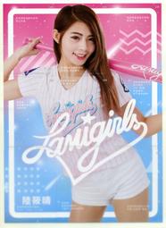 2018 Lamigo LamiGirls 辣蜜趴 收藏卡 孟潔 普卡 一張 #097 歷史價格詳細信息