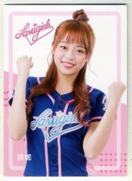 2018 Lamigo LamiGirls 辣蜜趴 收藏卡 孟潔 普卡 一張 #097 歷史價格詳細信息