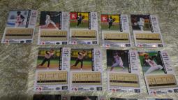 1994年中華職棒球員卡13張（味全7、兄弟1、俊國3、時報2） 歷史價格詳細信息