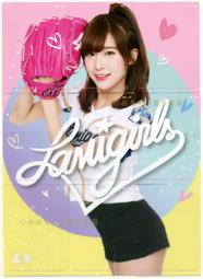 最新 2019 Lamigo LamiGirls 辣蜜趴 收藏卡 彩香 普卡 一套九張 背面為拼圖卡! 歷史價格詳細信息