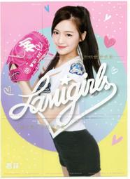最新 2019 Lamigo LamiGirls 辣蜜趴 收藏卡 彩香 普卡 一套九張 背面為拼圖卡! 歷史價格詳細信息